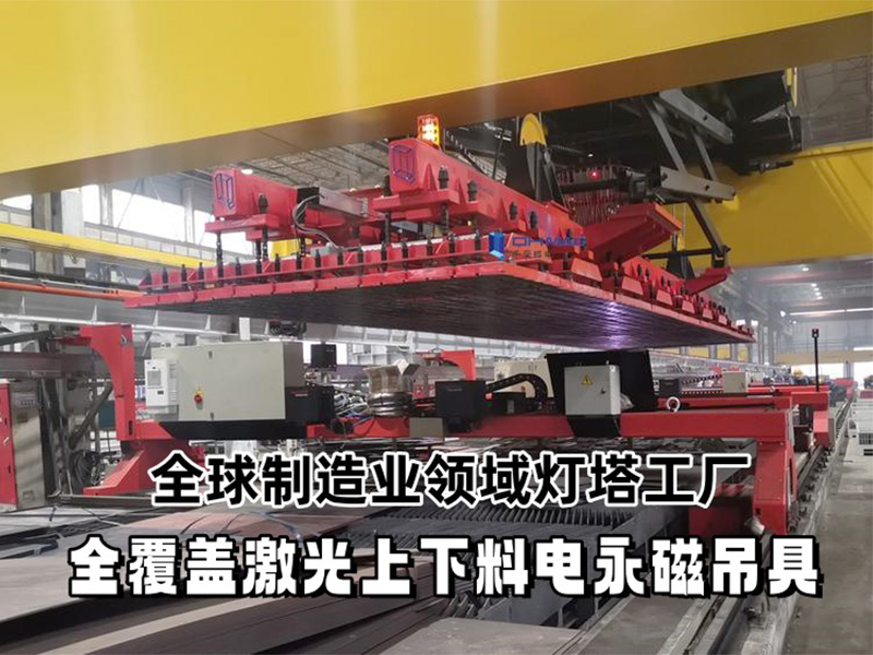 電永磁鐵：開啟智能搬運新時代