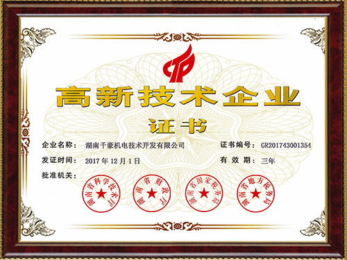 磁力模板,快速換模系統(tǒng),自動化電永磁吸盤,注塑機快速換模系統(tǒng),磁力工裝夾具