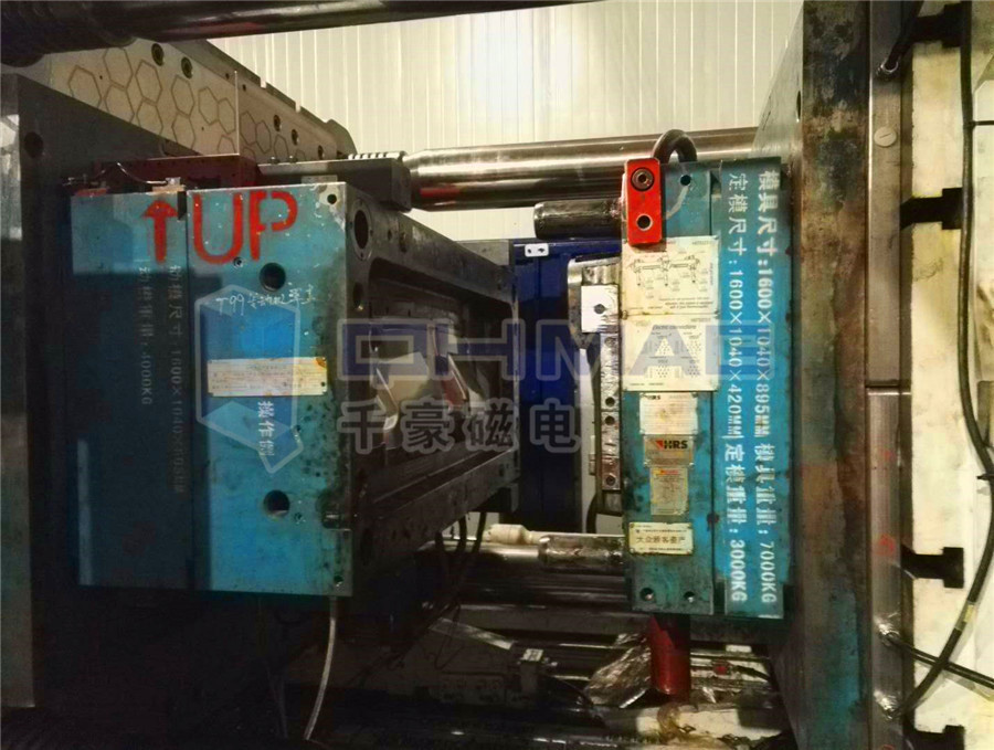 注塑機磁力換模