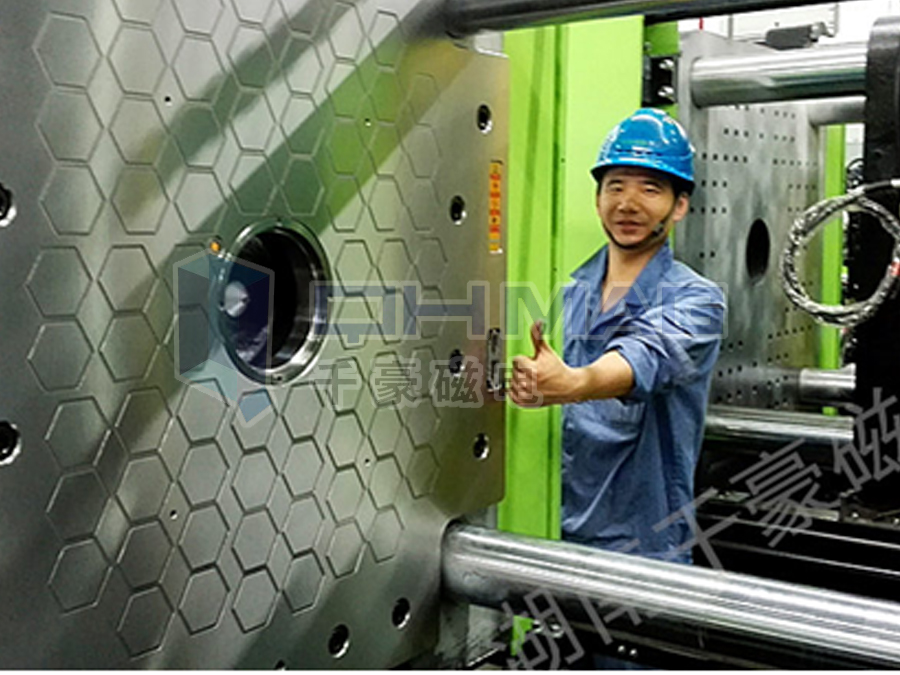 注塑機(jī)快速換模系統(tǒng),磁力模板,伊之密注塑機(jī)換模,電永磁快速換模