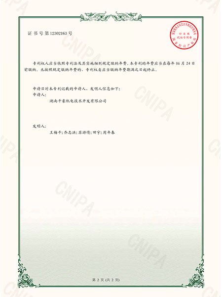 起重電永磁鐵,鋼板起重吊具,電永磁吸盤(pán)