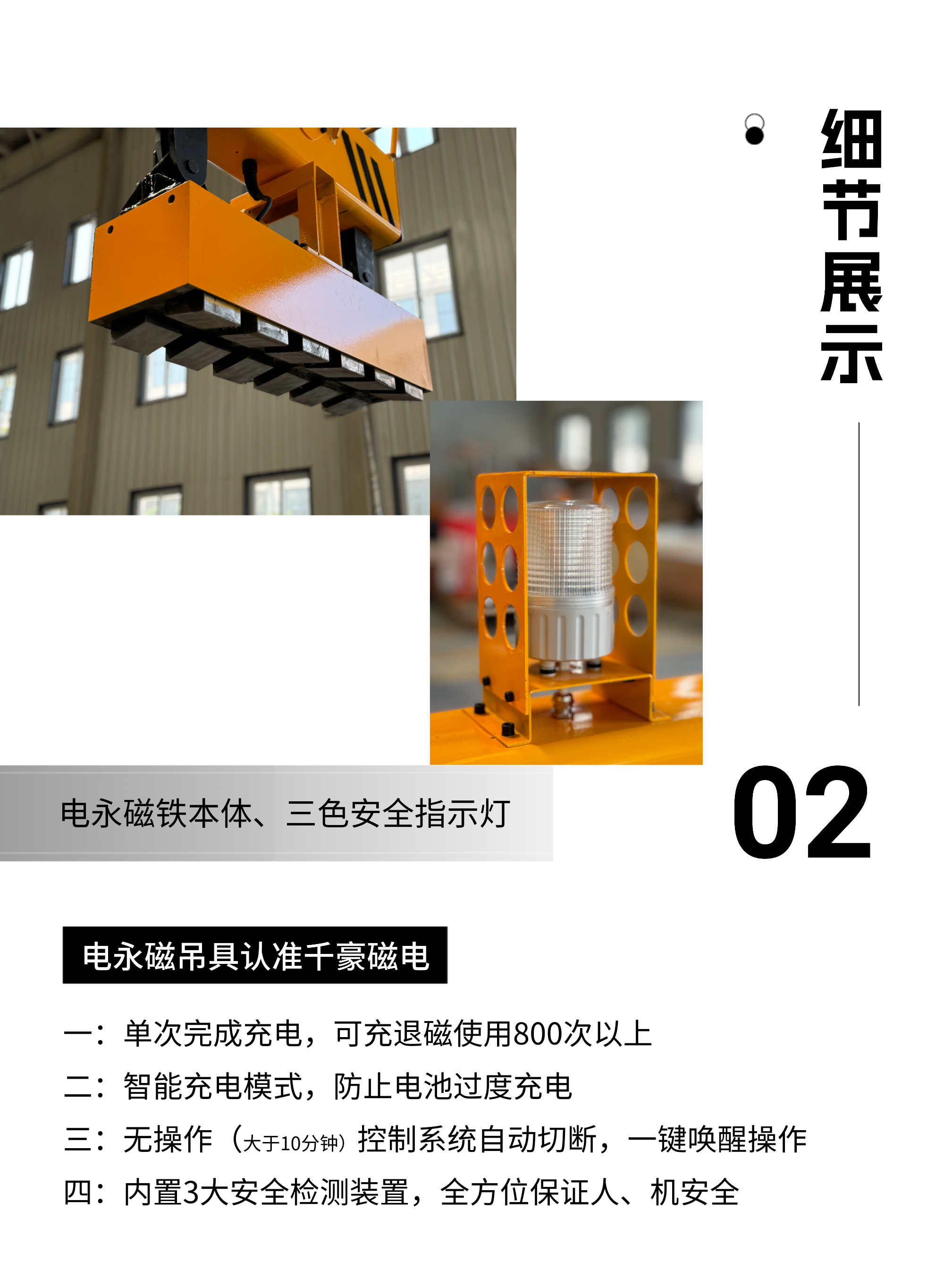 磁力模板,注塑機快速換模系統(tǒng),自動化電永磁吸盤,磁力工裝夾具