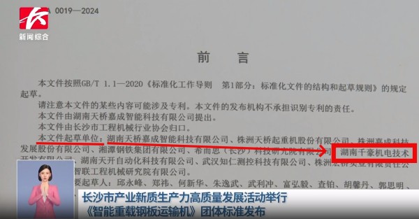 電永磁吸盤,注塑機(jī)快速換模,電永磁起重器