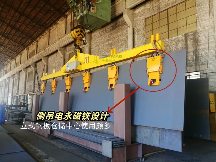 電永磁吸盤,注塑機(jī)快速換模,電永磁起重器