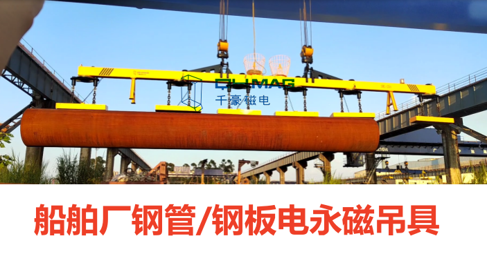 電永磁吊具多少錢(qián)一臺(tái)