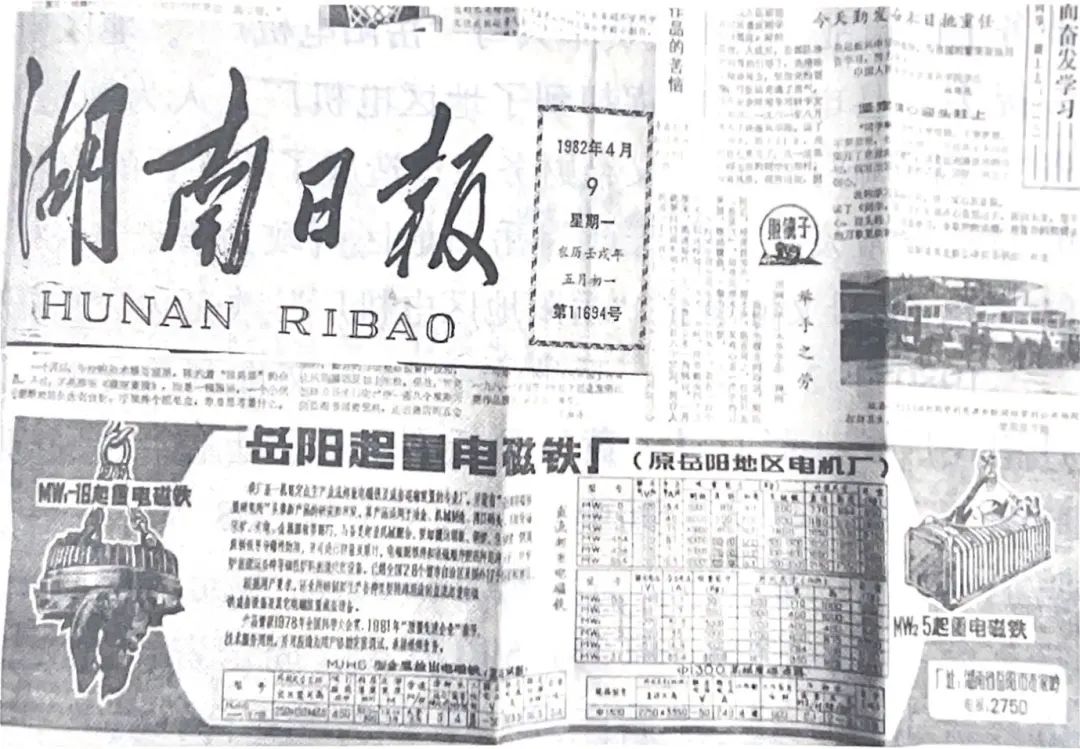 電永磁吸盤,注塑機快速換模,電永磁起重器