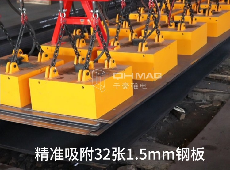 電永磁吸盤,注塑機快速換模,電永磁起重器