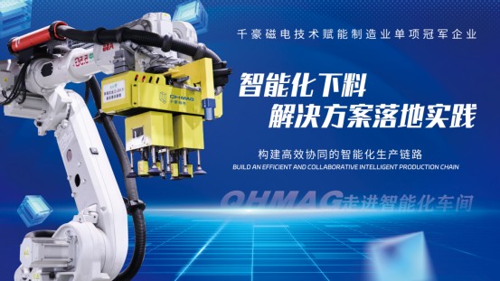 電永磁吸盤(pán),注塑機(jī)快速換模,電永磁起重器